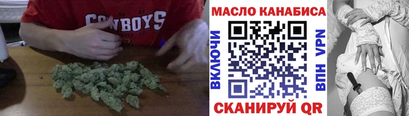 Дистиллят ТГК концентрат  Иваново 
