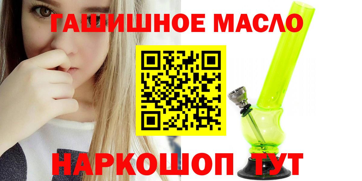 Иваново  ТГК Wax  Вход с VPN 