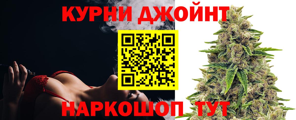Бошки Шишки индика Иваново