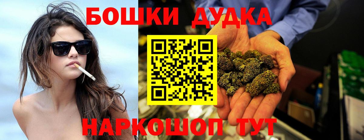 Иваново  Конопля план  Вход с VPN  Шишки марихуана SATIVA & INDICA  Марихуана Ganja 